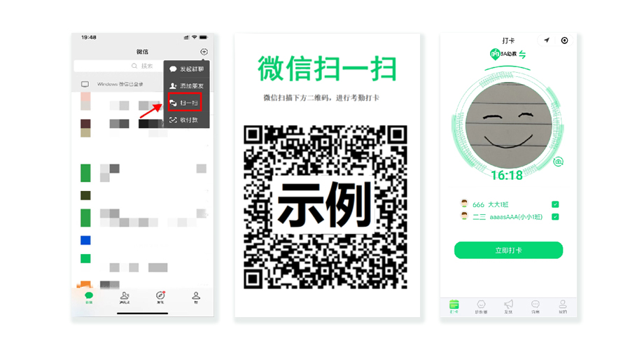 赵老师切图四