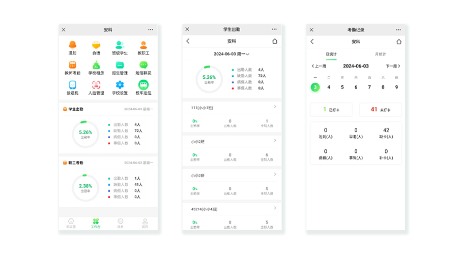 赵老师切图三