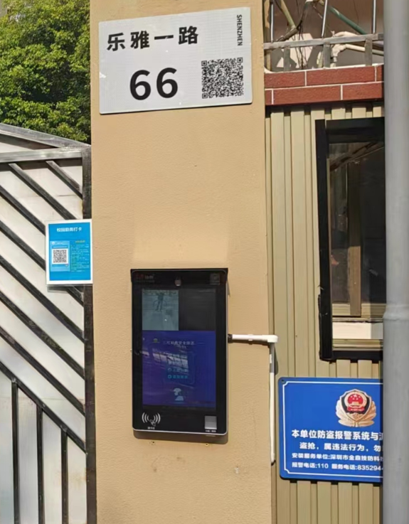 1740983927721